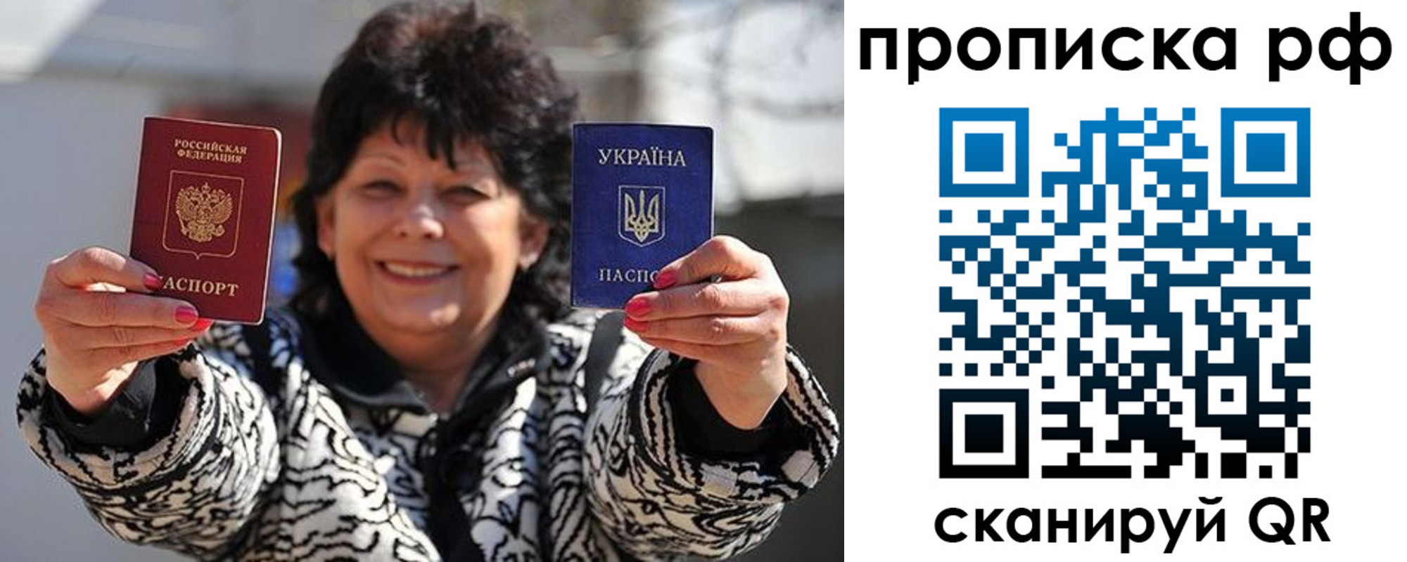 прописка гарантия в Светогорске
